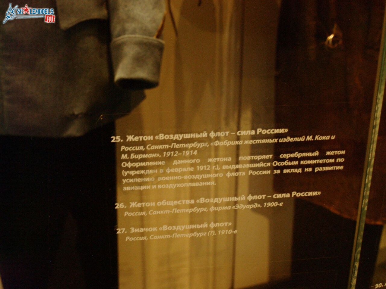 Ratnaya_palata_111.jpg