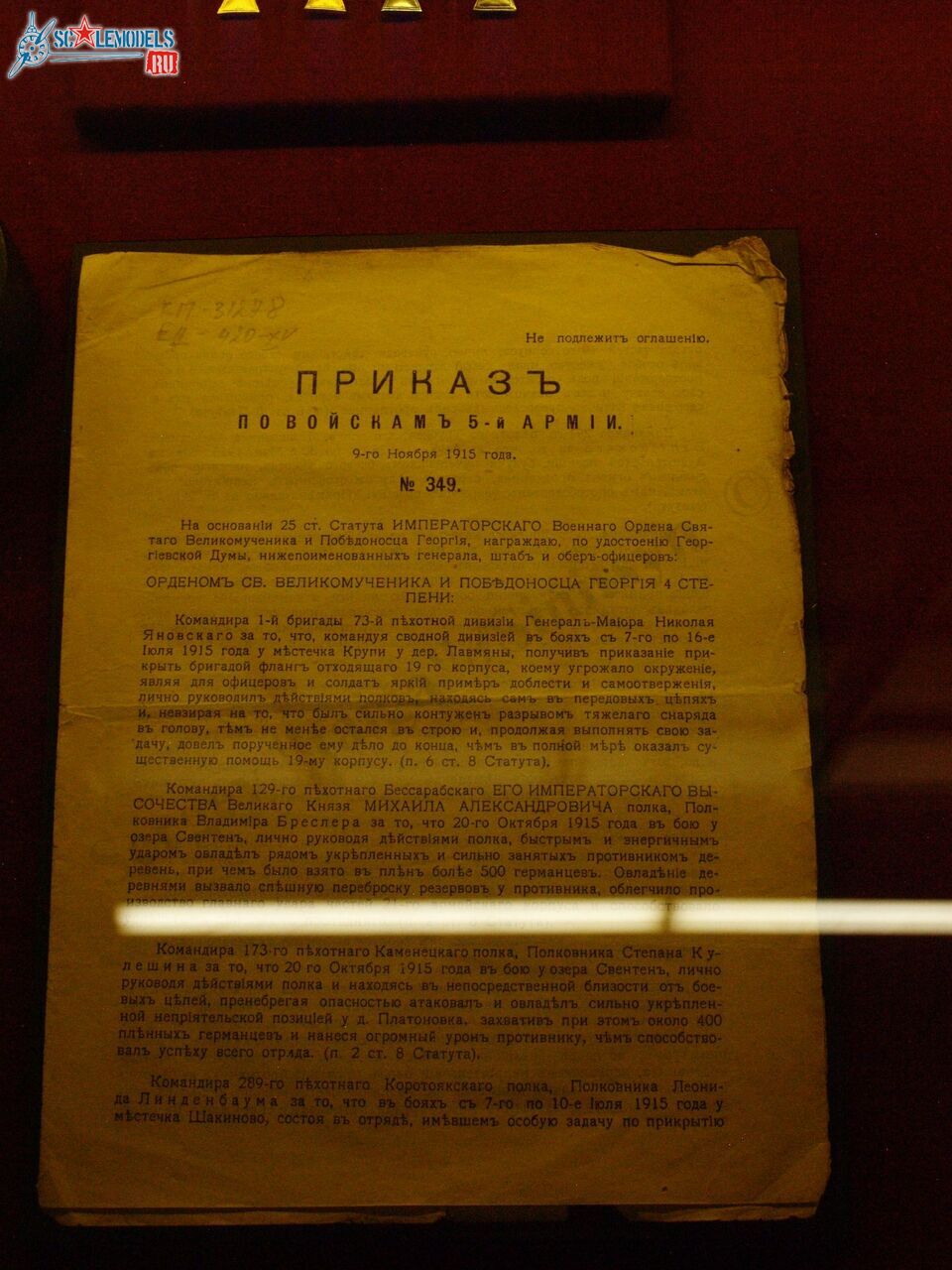 Ratnaya_palata_166.jpg