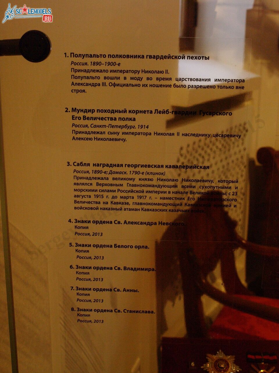 Ratnaya_palata_182.jpg