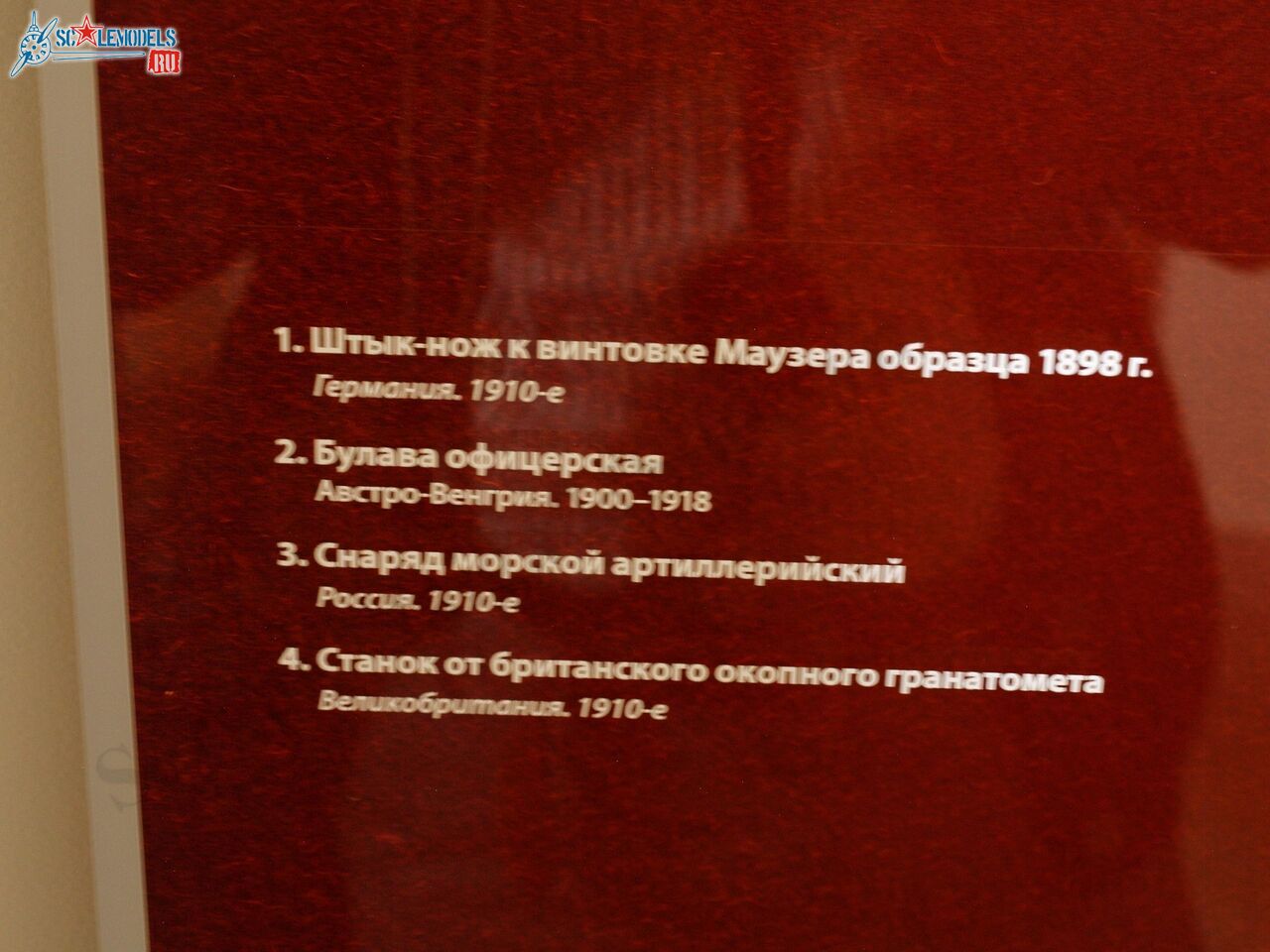 Ratnaya_palata_209.jpg