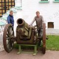 Japan_gun_2.jpg