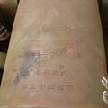 Japan_gun_4.jpg