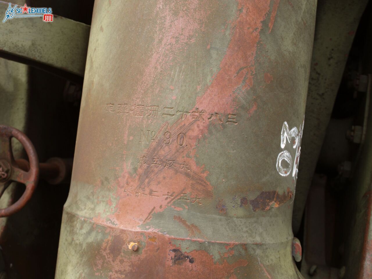 Japan_gun_1.jpg