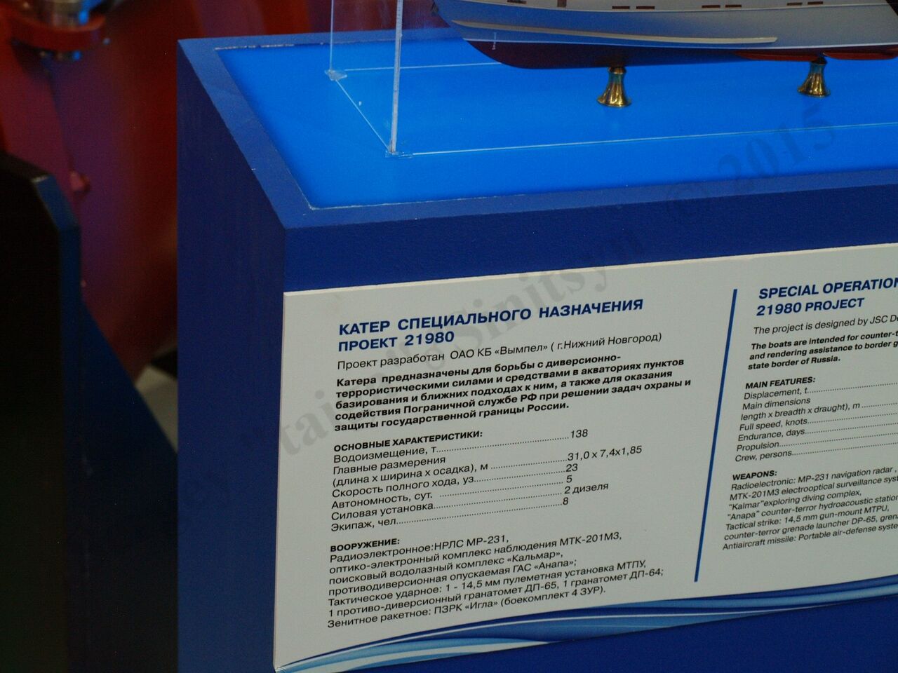 IMDS-2105336.jpg