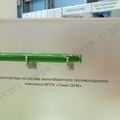 IMDS-2105363.jpg