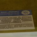 IMDS-2105368.jpg