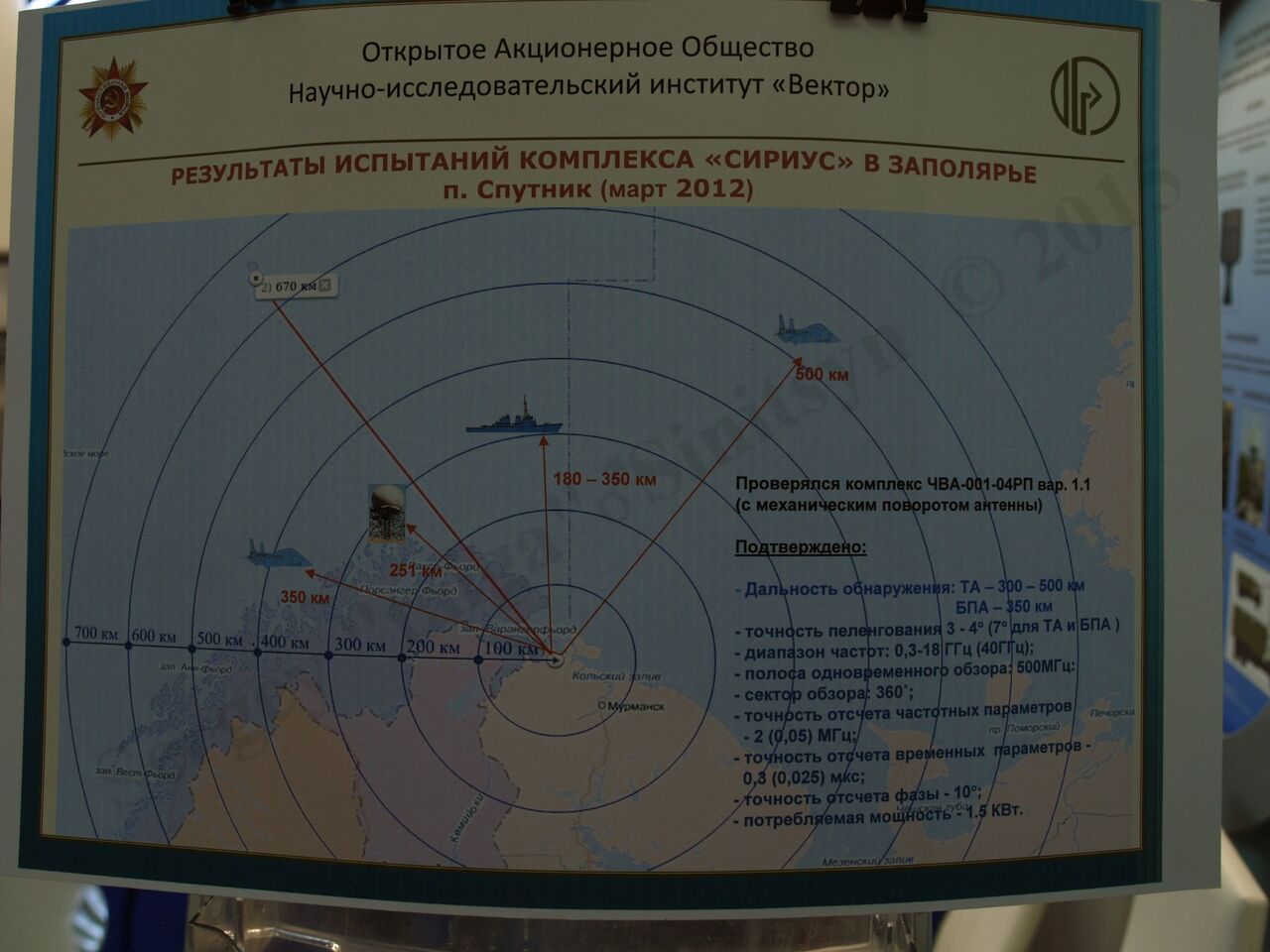 IMDS-2105454.jpg