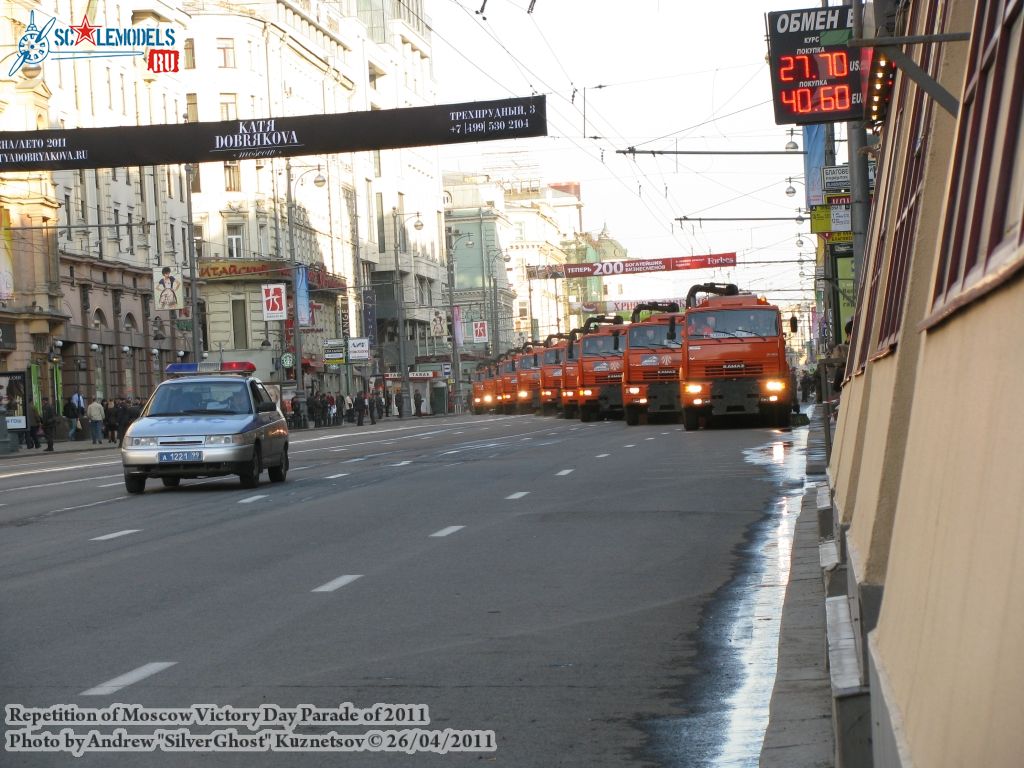 victory_parade_0001.jpg