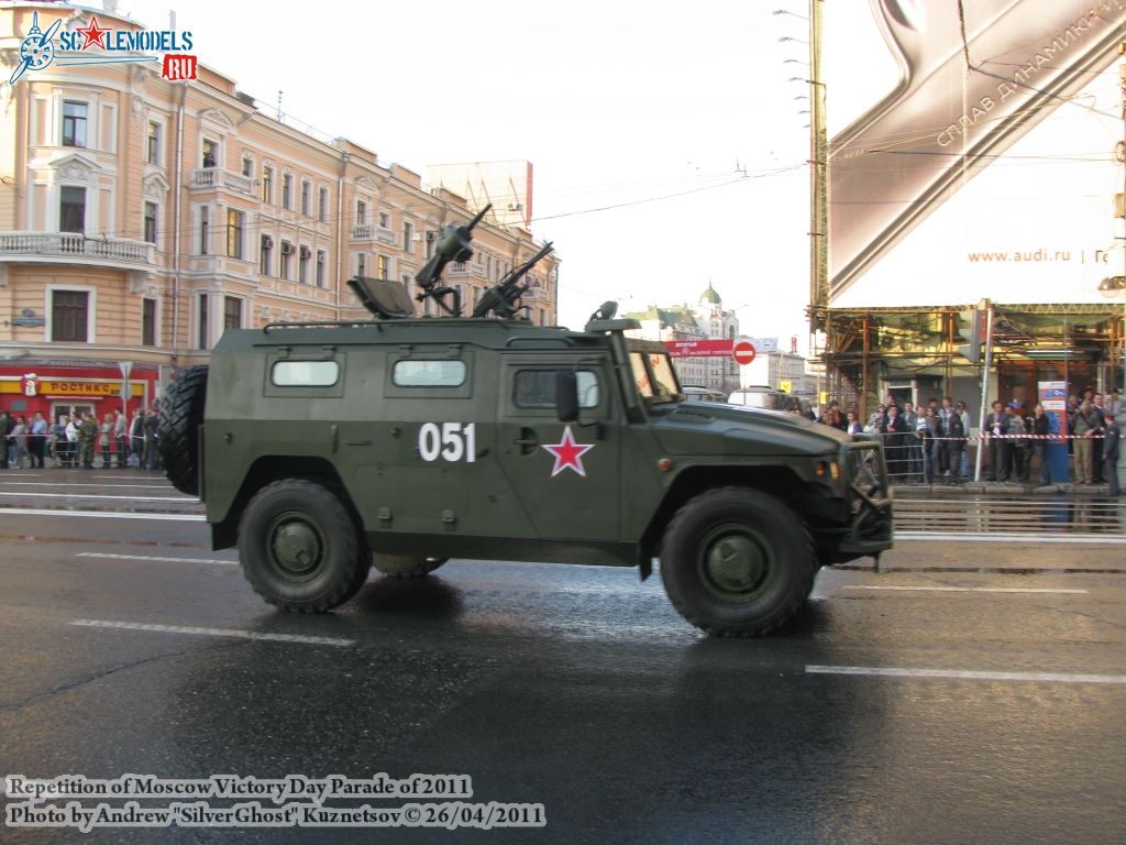 victory_parade_0068.jpg