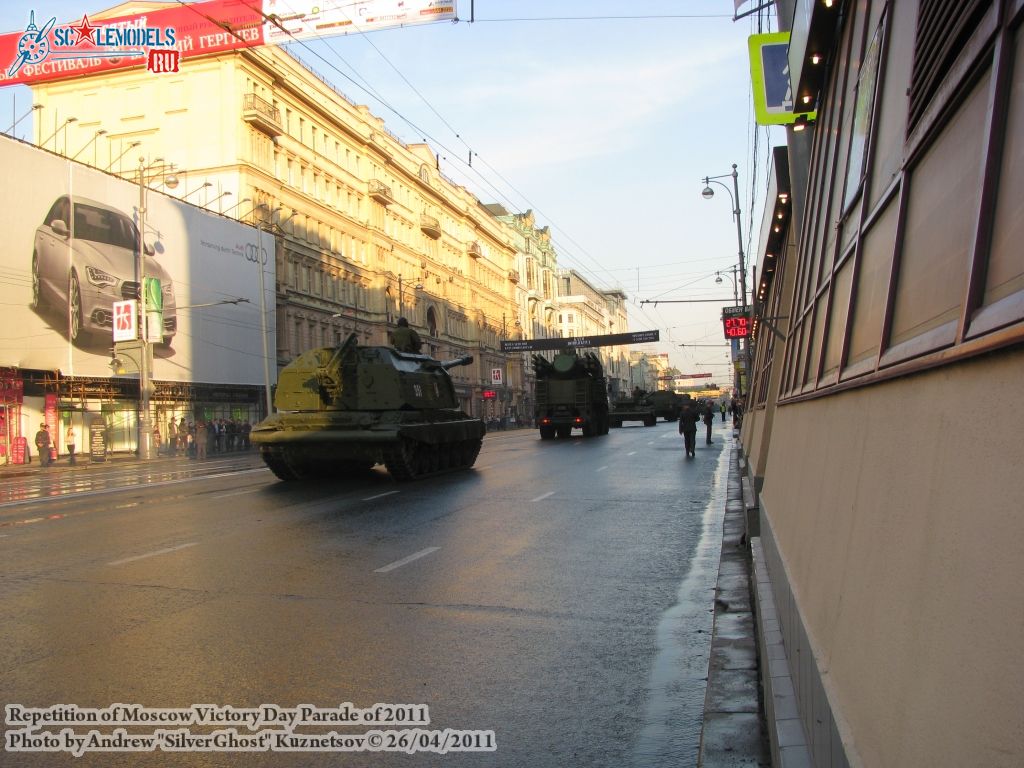 victory_parade_0081.jpg