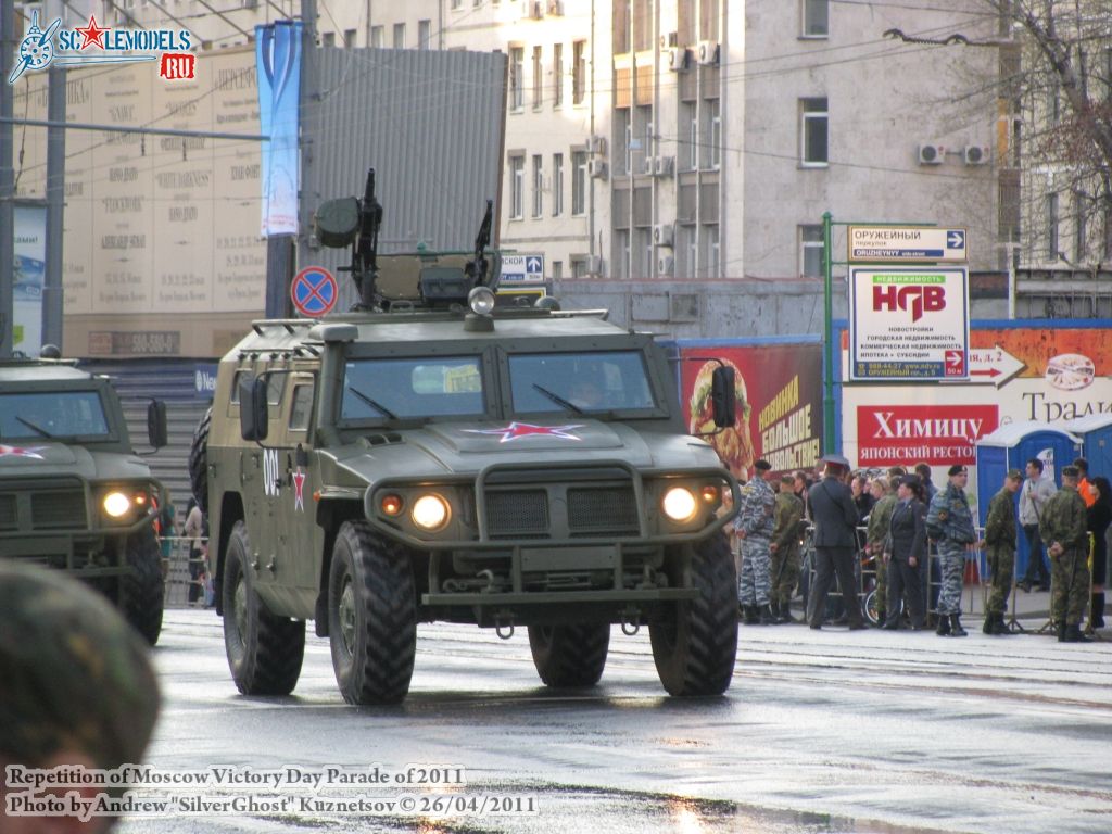 victory_parade_0084.jpg