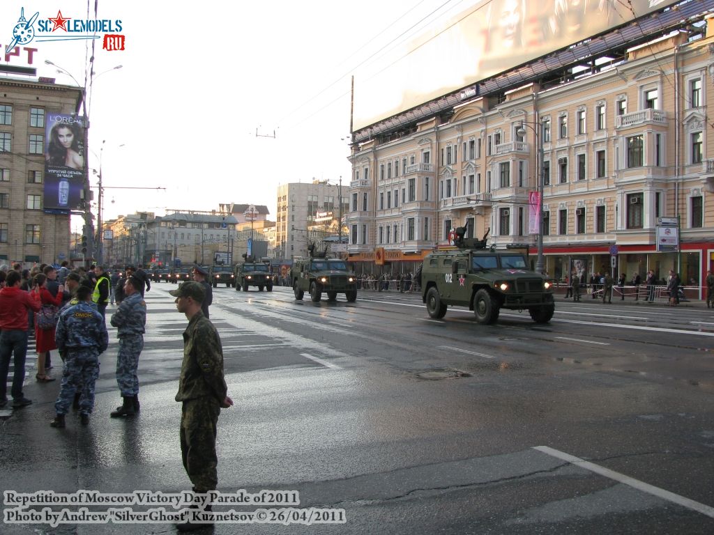 victory_parade_0088.jpg