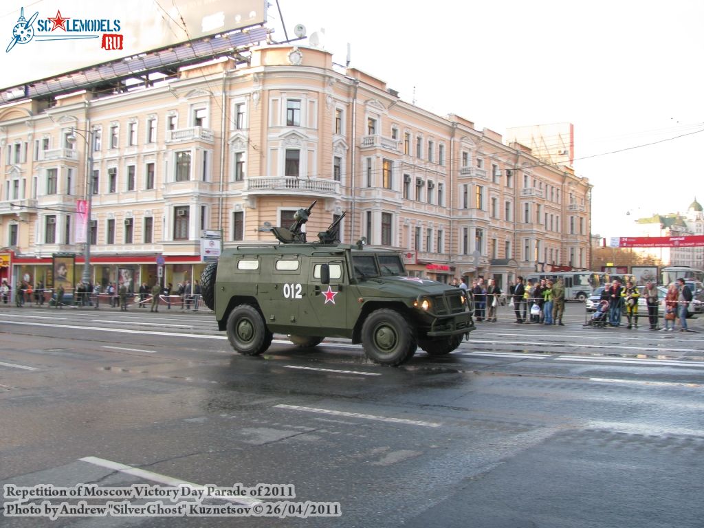 victory_parade_0089.jpg