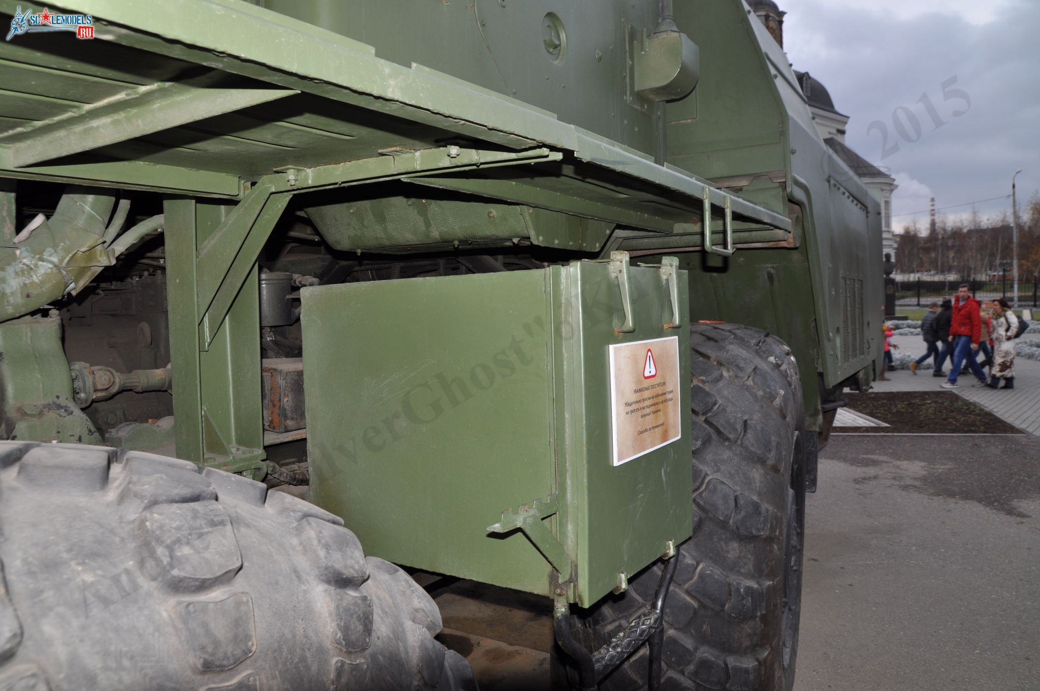 9A52_Smerch_130.jpg