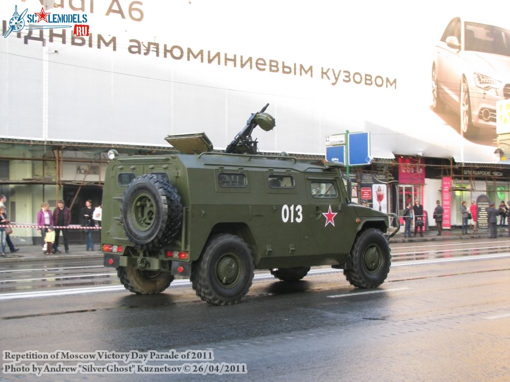 victory_parade_0098.jpg