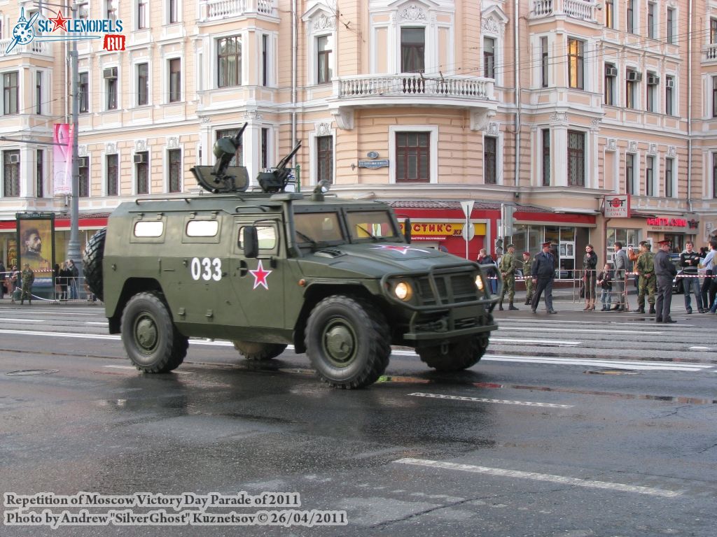 victory_parade_0099.jpg