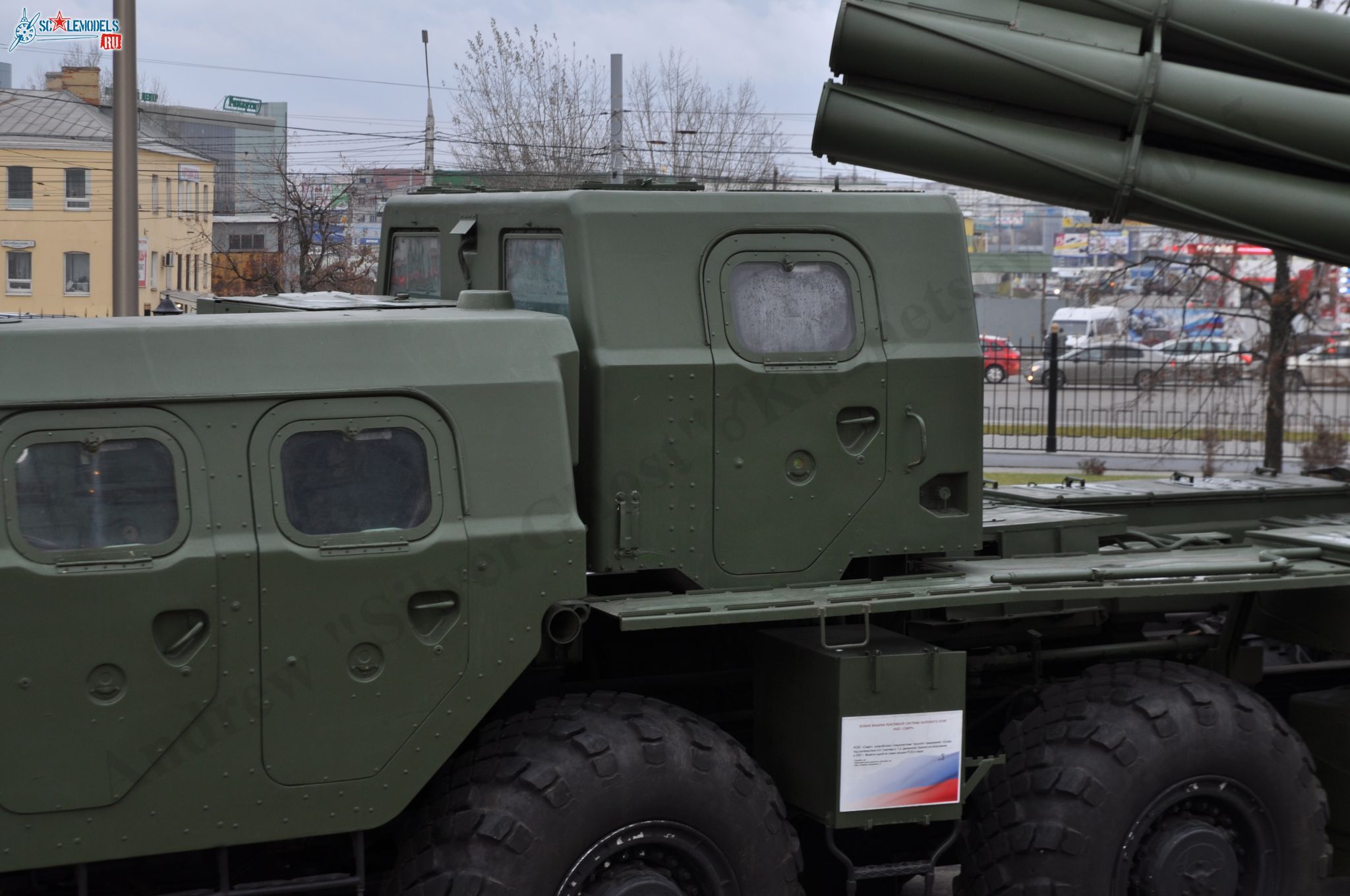 9A52_Smerch_28.jpg