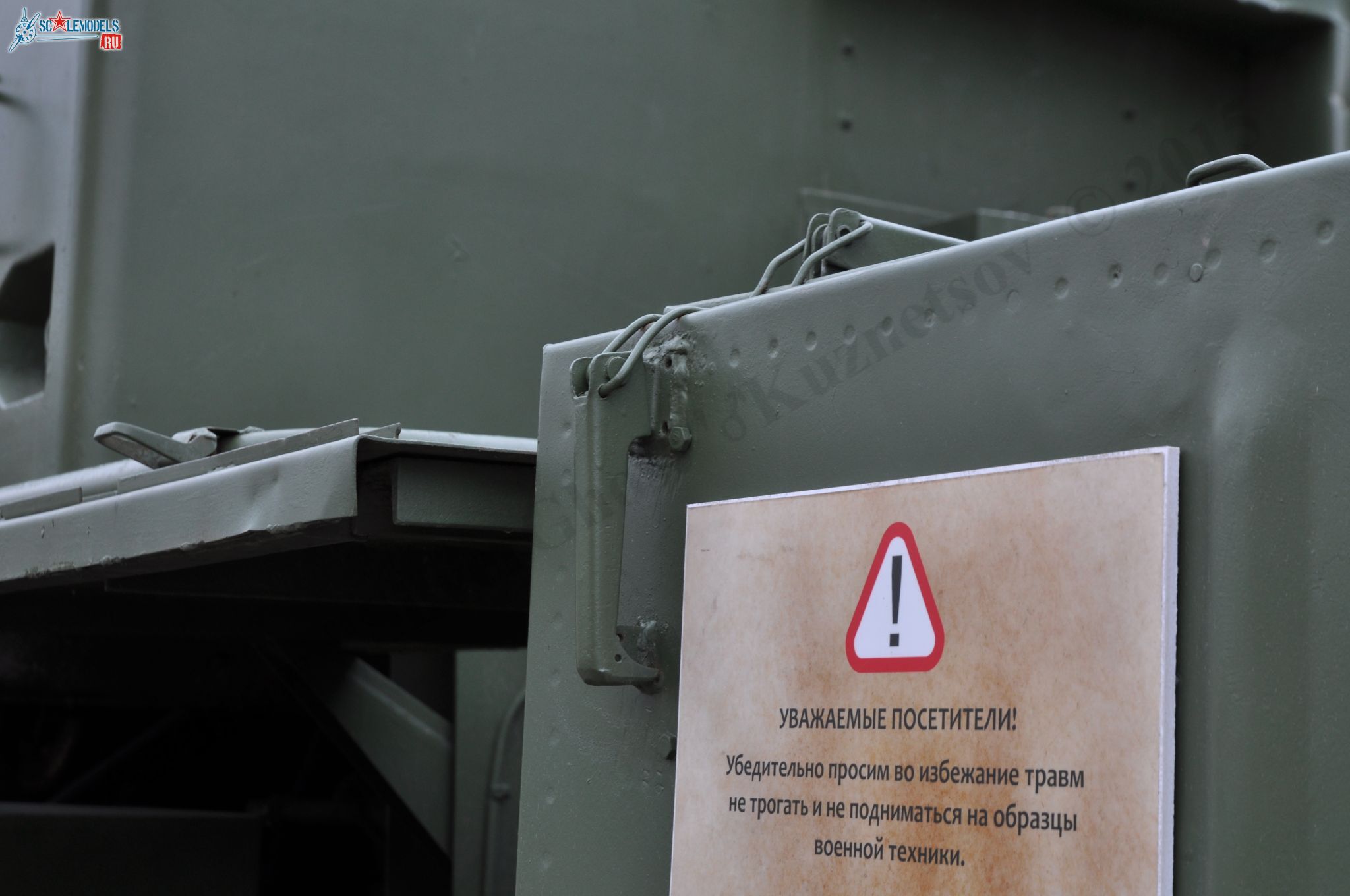 9A52_Smerch_246.jpg