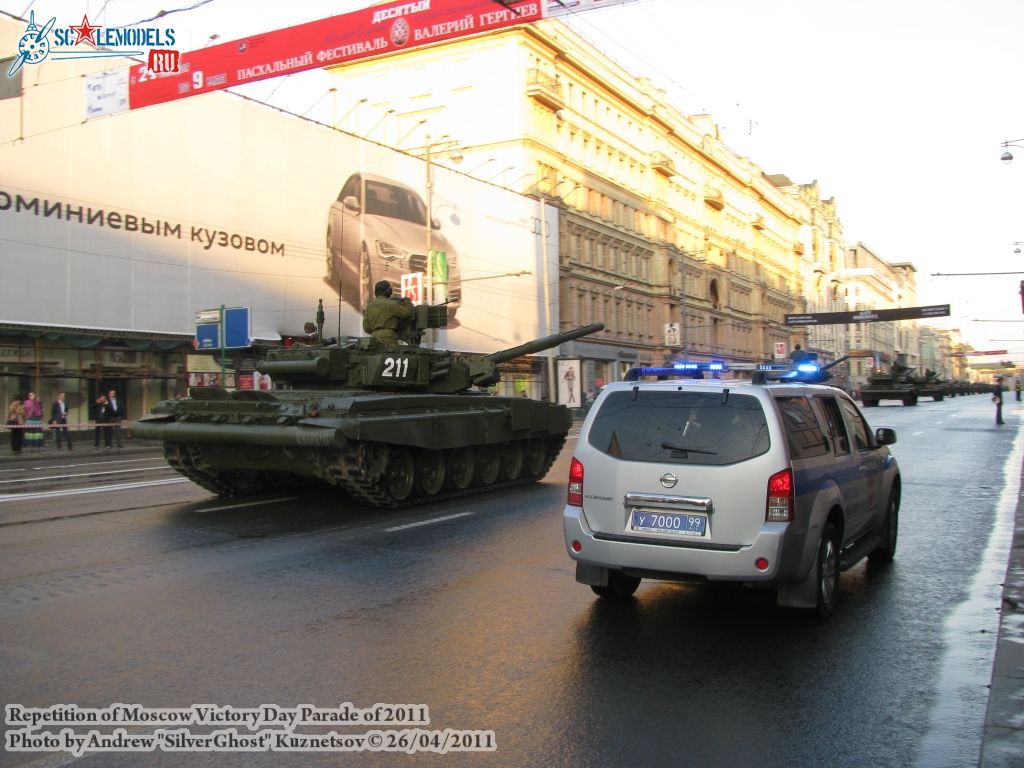 victory_parade_0126.jpg