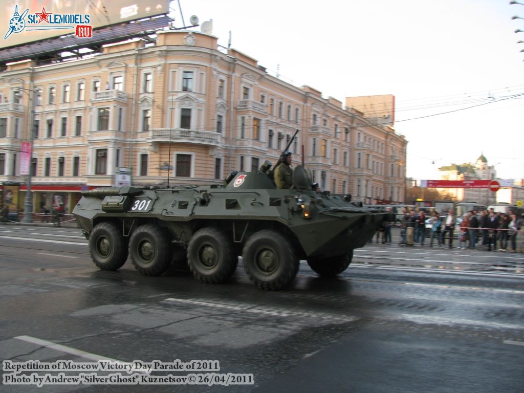 victory_parade_0145.jpg