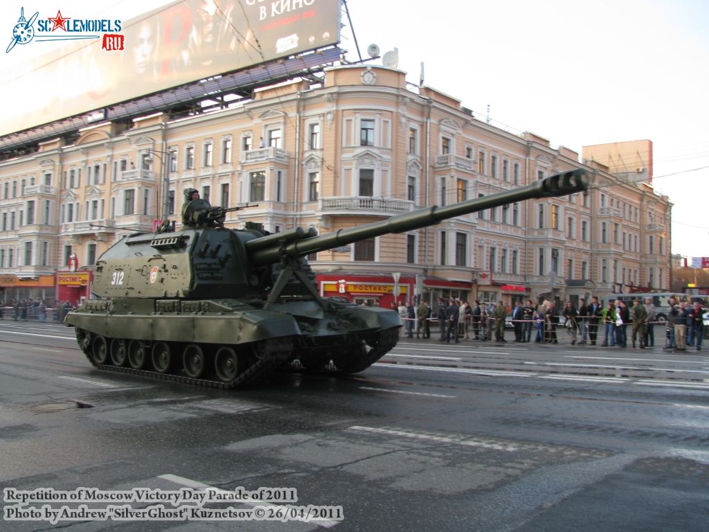 victory_parade_0146.jpg