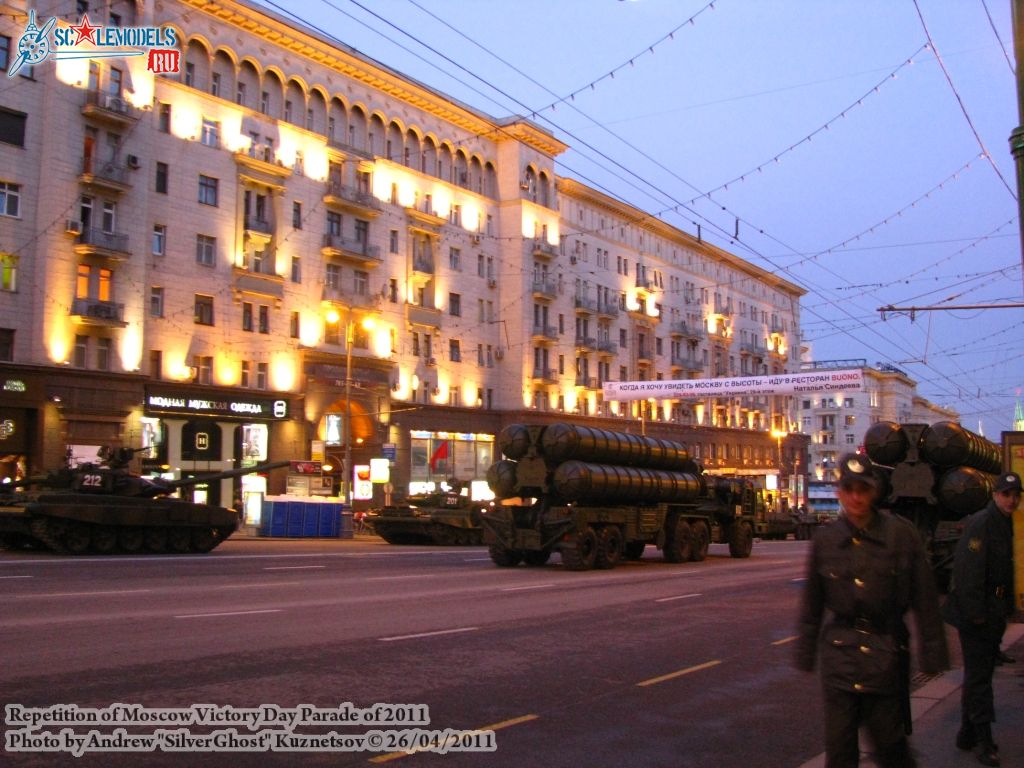 victory_parade_0314.jpg