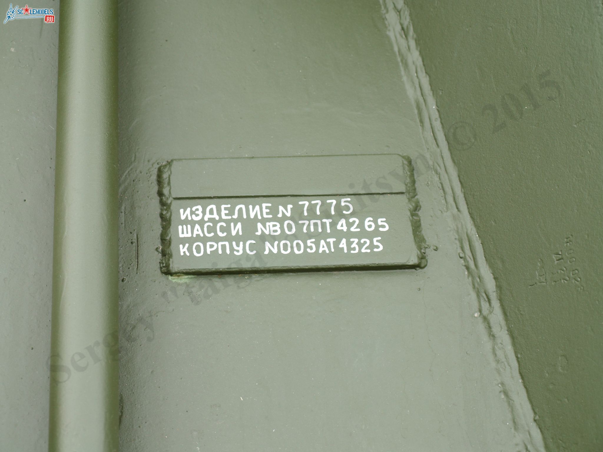 ZSU-4M4_Shilka-M4_34.jpg