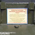 GPM-54_1.jpg