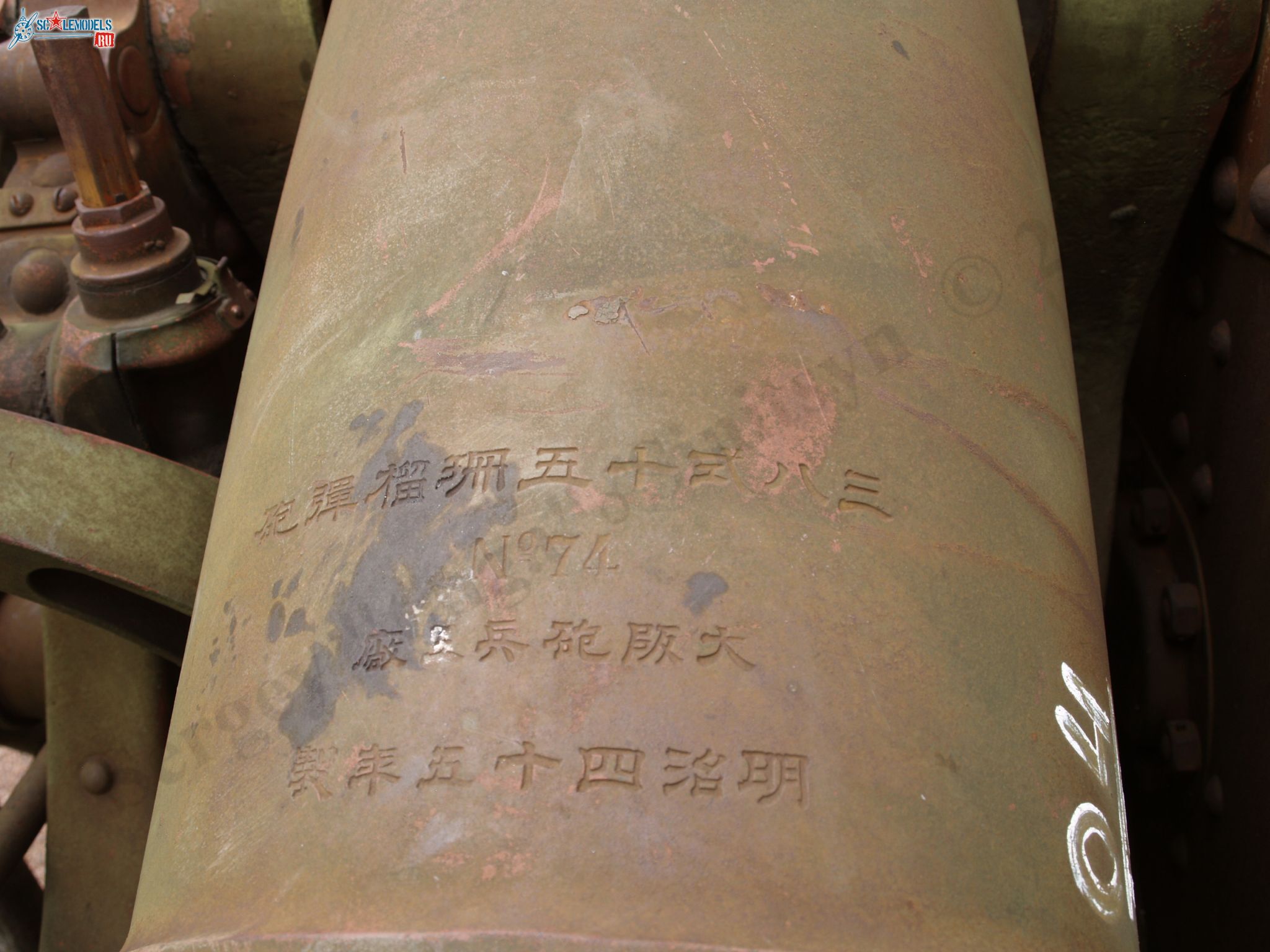 Japan_gun_4.jpg