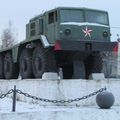 Седельный тягач КЗКТ-537, Тейковский район, Ивановская область, Россия