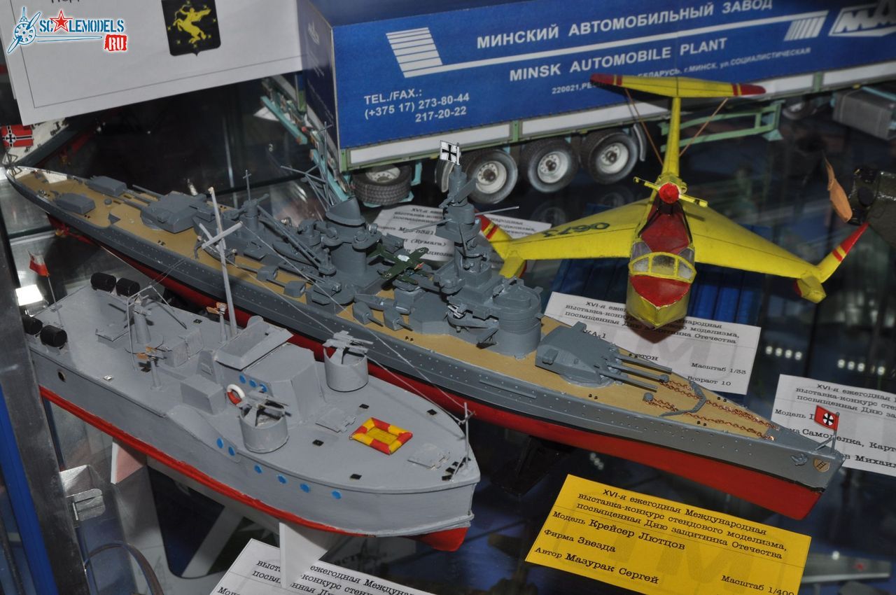 Club-TM_Fleet_350_scale_15.jpg