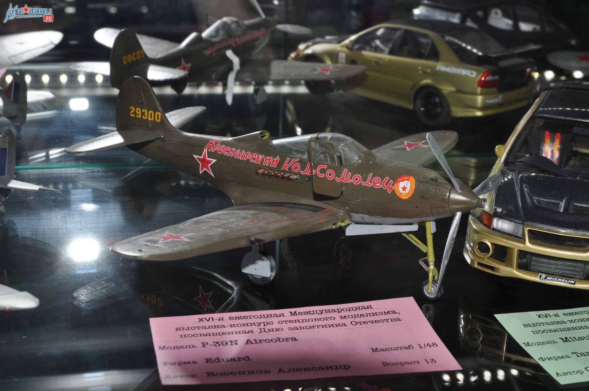 Club-TM_Aviation_Junior_48_scale_19.jpg