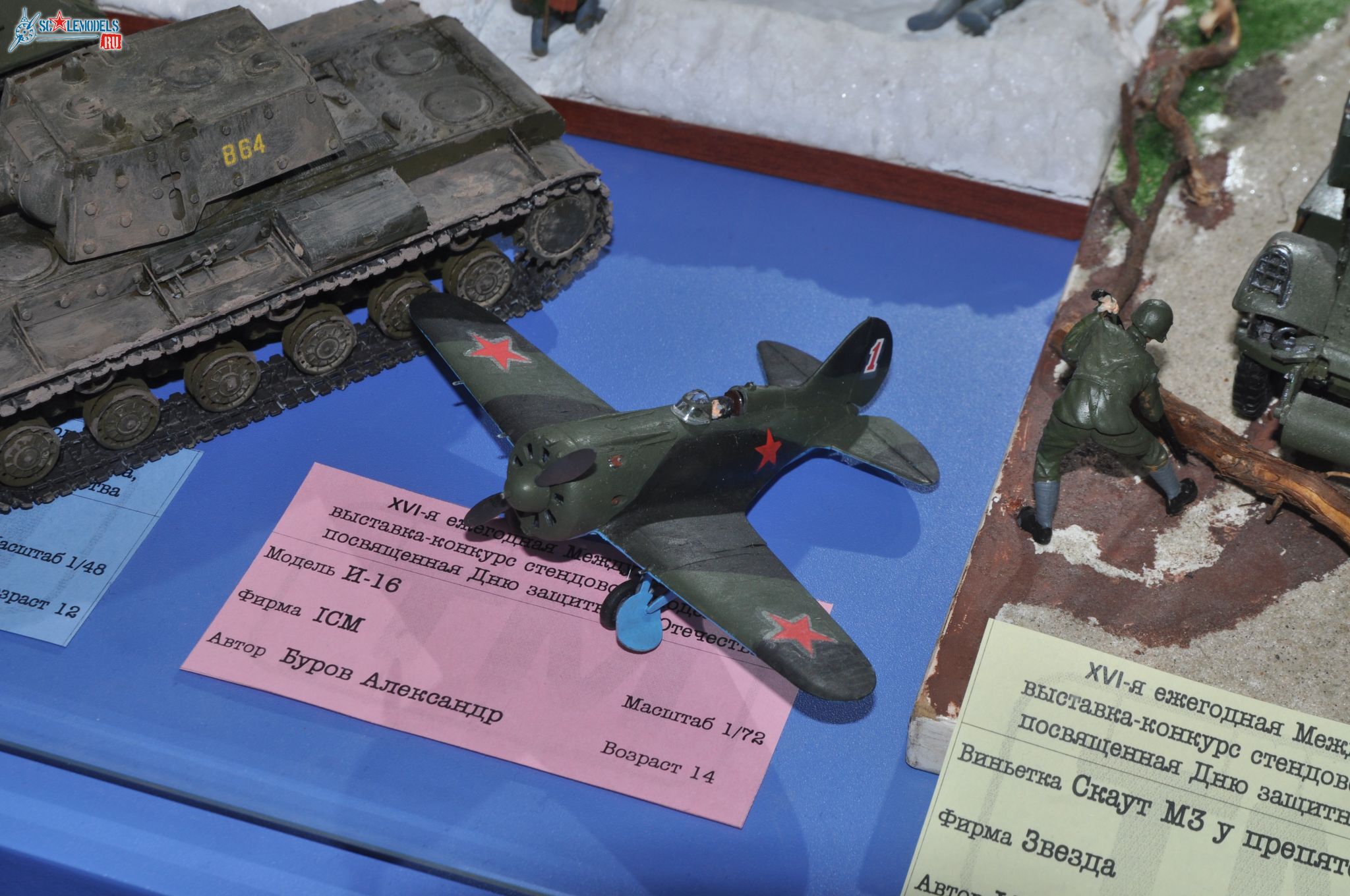 Club-TM_Aviation_Junior_72_scale_9.jpg