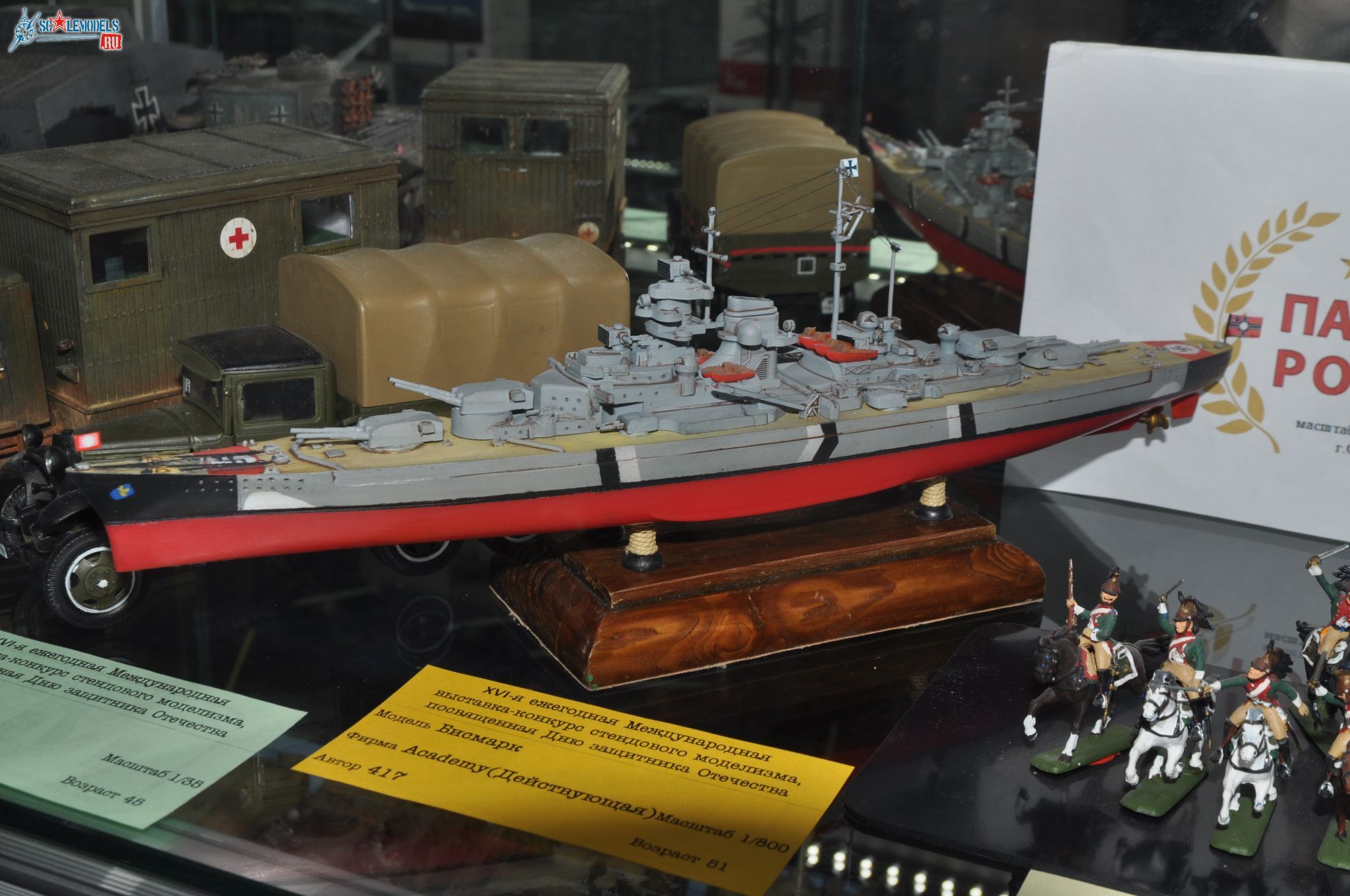 Club-TM_Fleet_350_scale_14.jpg