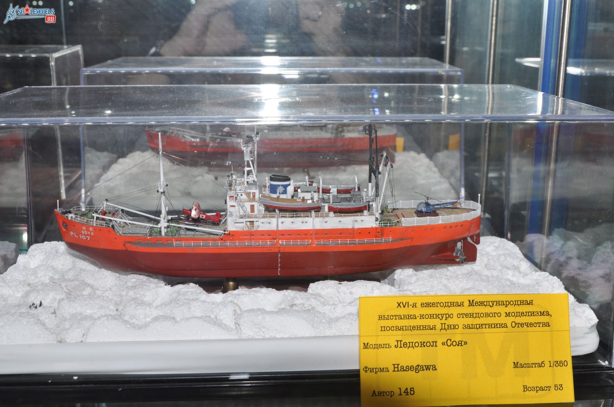 Club-TM_Fleet_350_scale_2.jpg