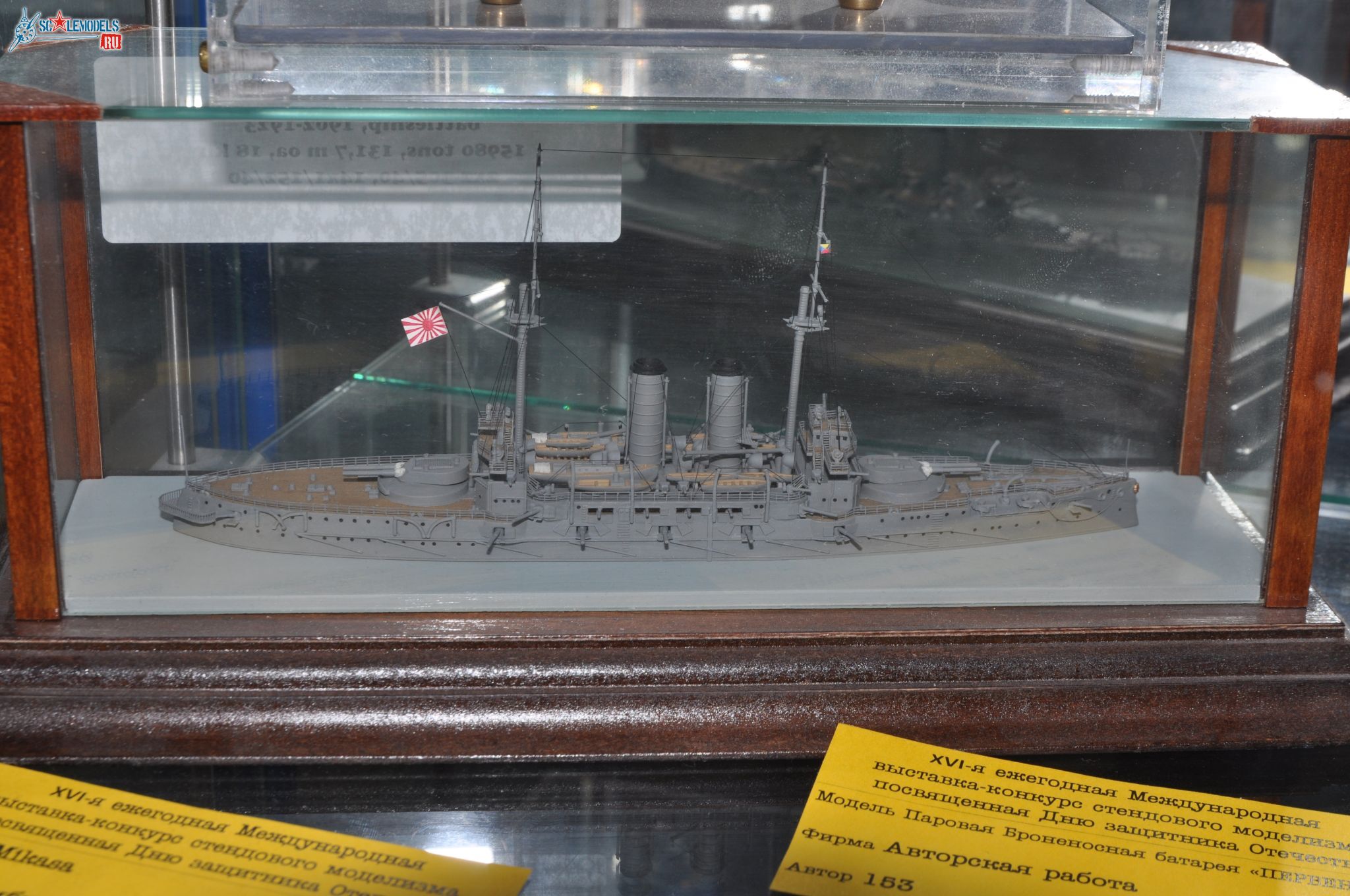 Club-TM_Fleet_700_scale_7.jpg
