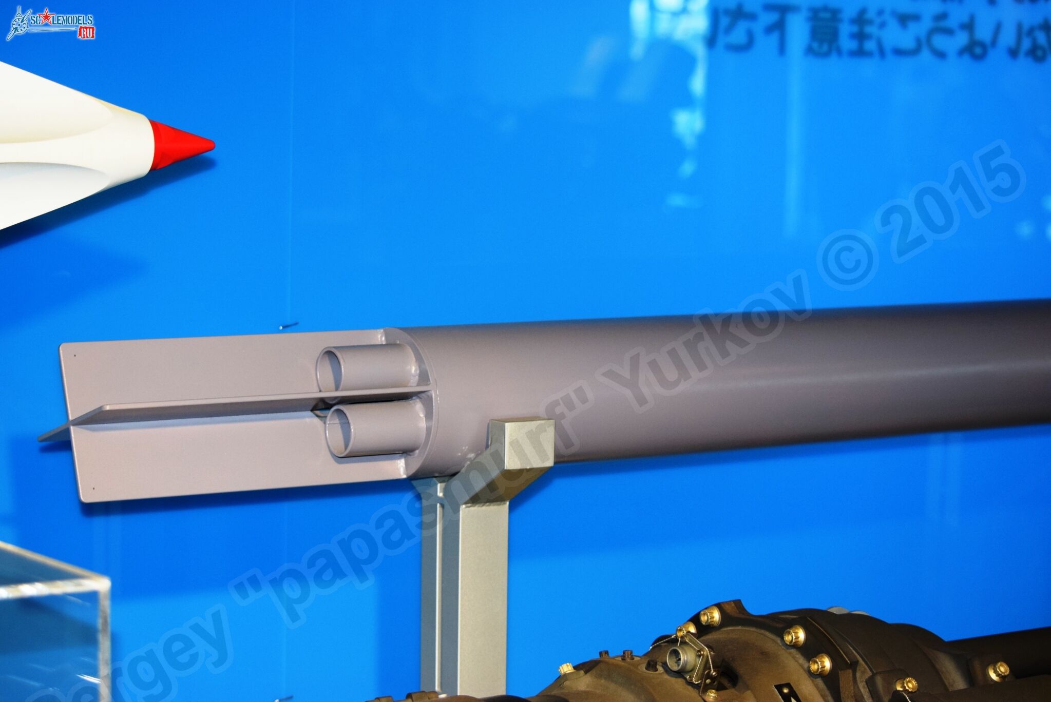 Hamamatsu_Aircraft_weapon_0077.jpg