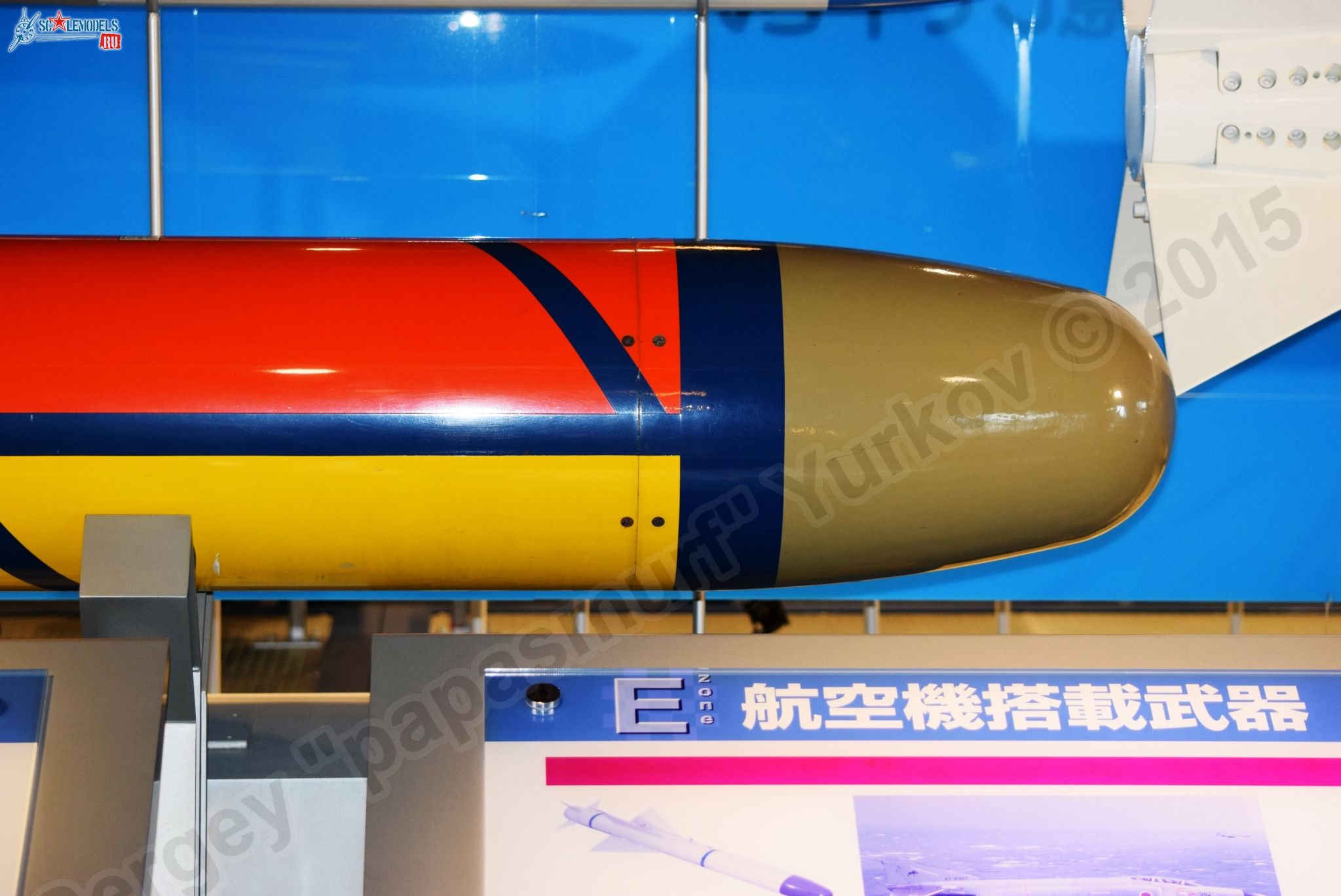 Hamamatsu_Aircraft_weapon_0089.jpg