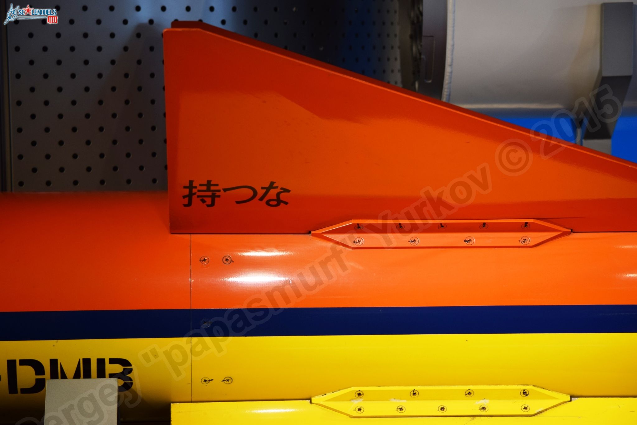 Hamamatsu_Aircraft_weapon_0090.jpg