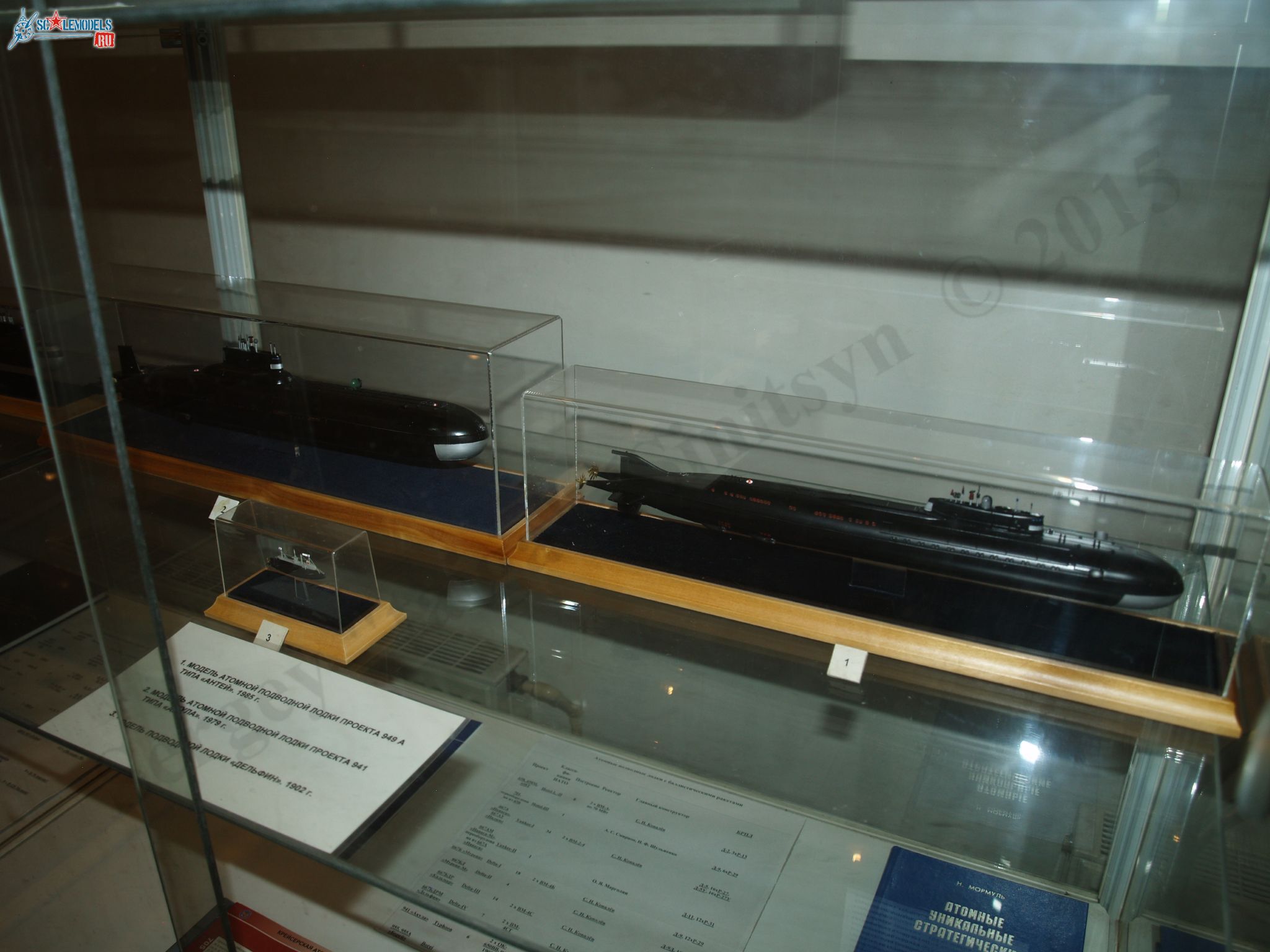 D-2_Narodovolets_116.jpg