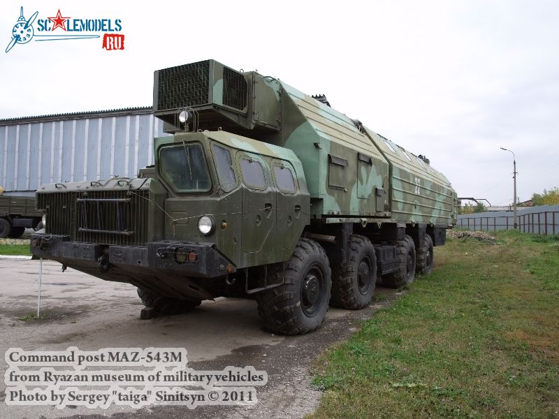 maz-543m_0004.jpg