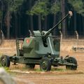 40-мм буксируемая зенитная пушка Bofors L70, Antalya Airport, Antalya, Turkey