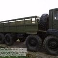 ural-5323_0007.jpg