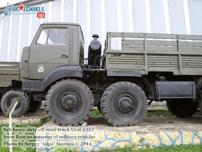 ural-5323_0003.jpg