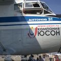 an-3_0012.jpg