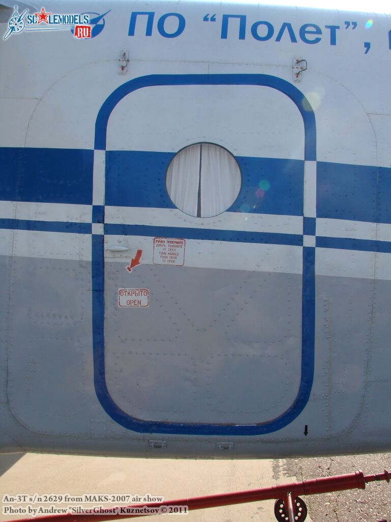 an-3_0006.jpg