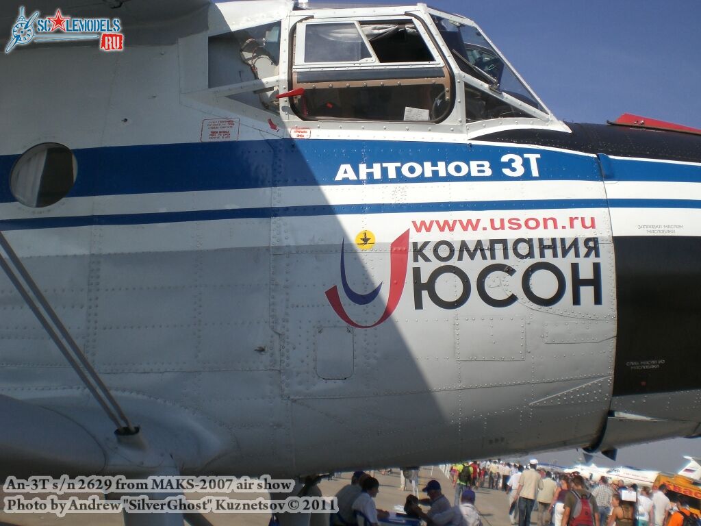 an-3_0012.jpg