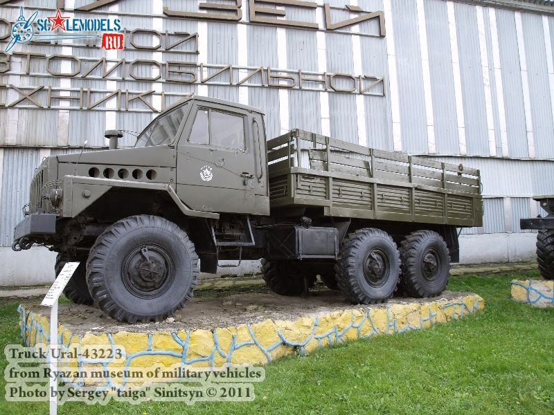 ural-43223_0003.jpg