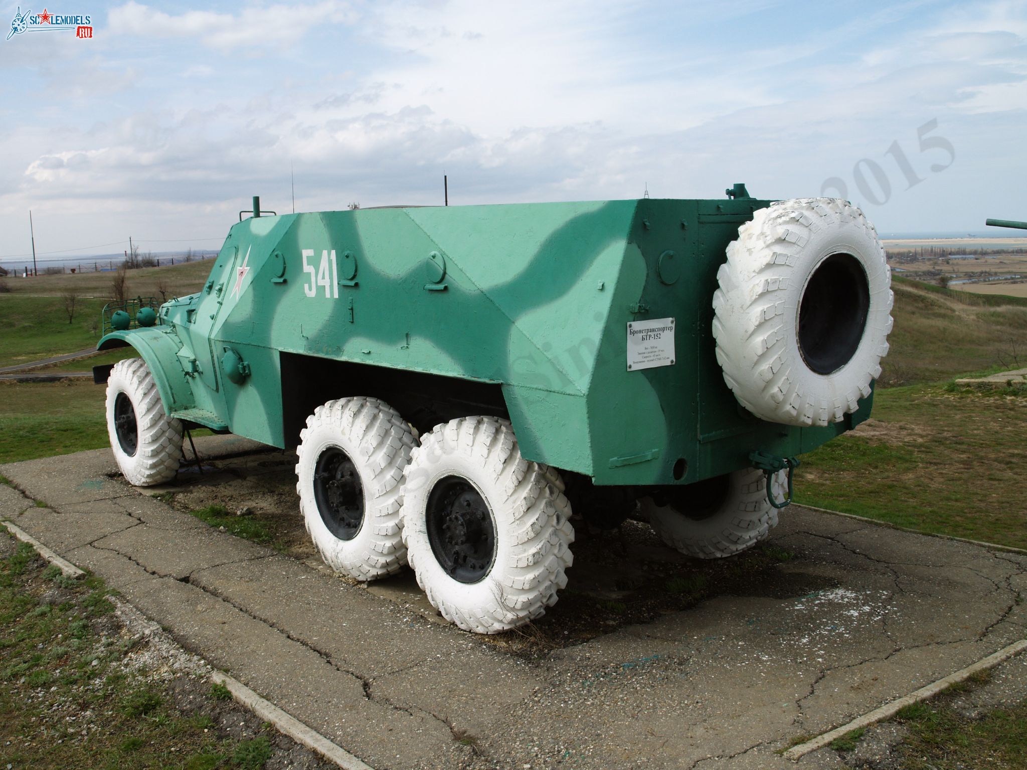 BTR-152_2.jpg