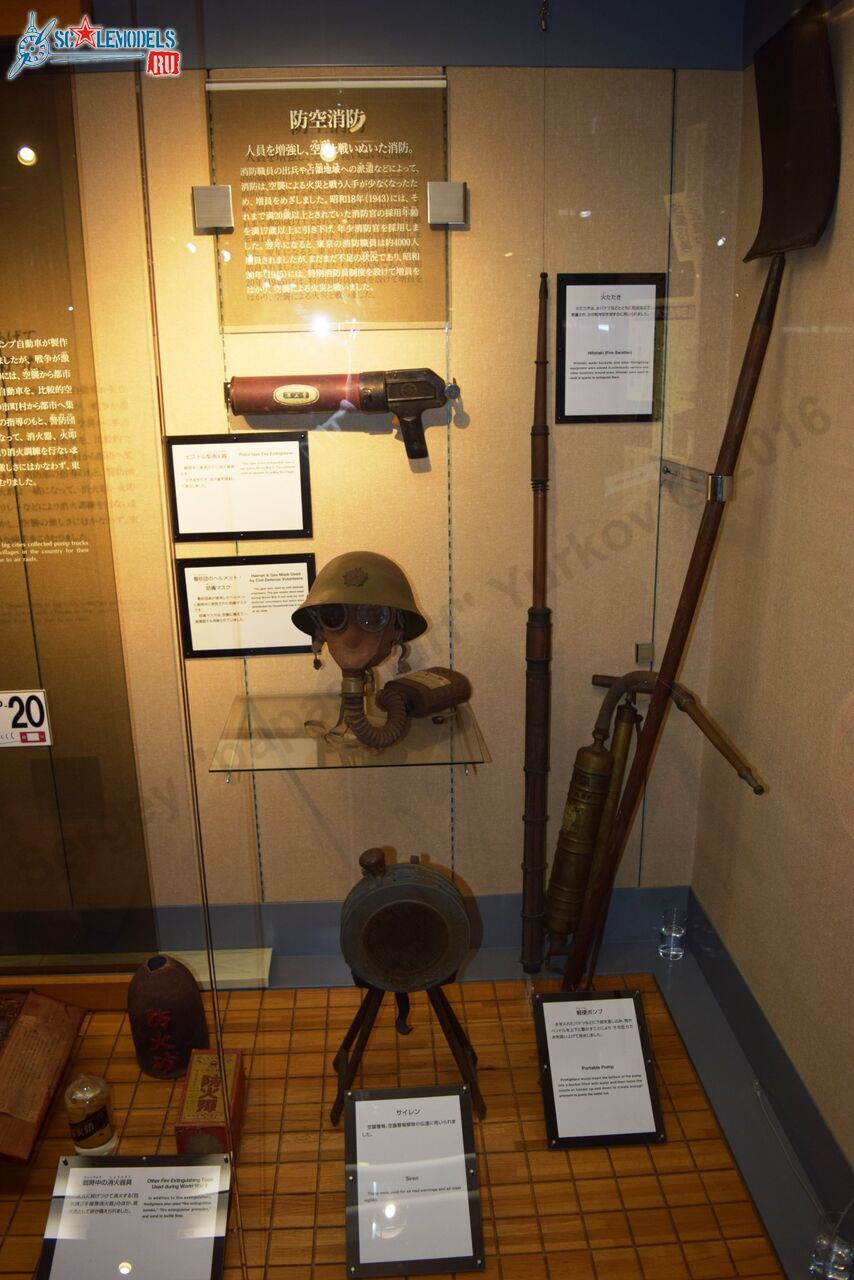 Tokyo_Fire_Museum_17.jpg